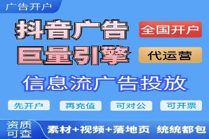 今日头条信息流广告的投放技巧与效果——从一则案例看趋势