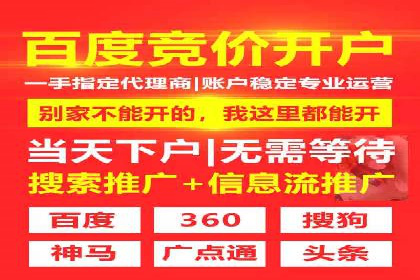 百度竞价广告的计费方式详解及经典投放案例