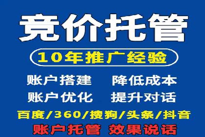 SEM百度竞价实战案例：如何提高点击率